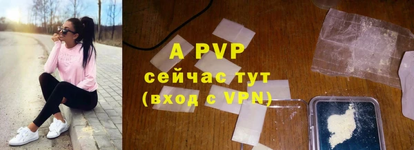 a pvp Волосово