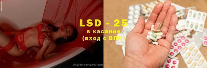 Лсд 25 экстази ecstasy  mega онион  Давлеканово 